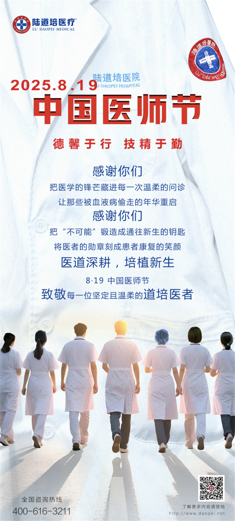 68a800c2afa46.png